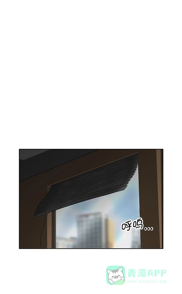 英雄联萌（弱小英雄） 第176话 第29页