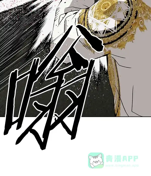 英雄联萌（弱小英雄） 第176话 第76页
