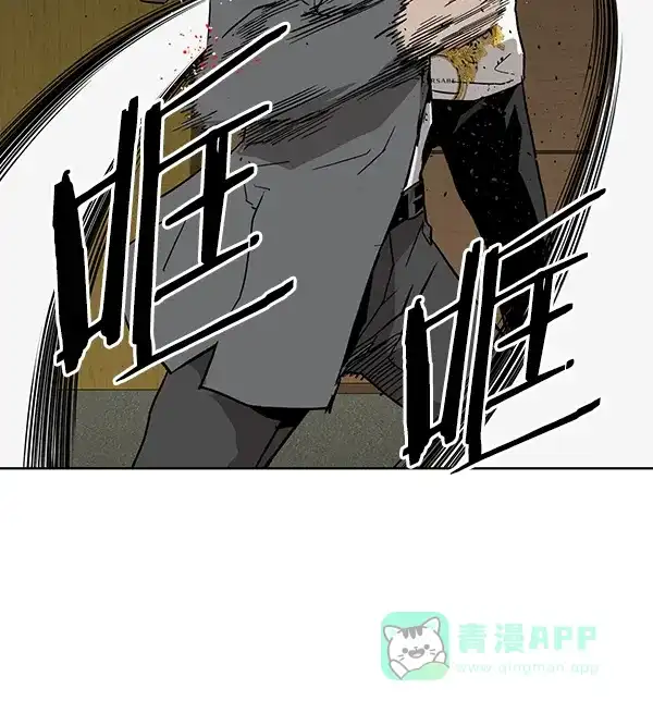 英雄联萌（弱小英雄） 第176话 第105页