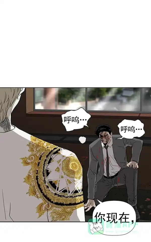 英雄联萌（弱小英雄） 第176话 第125页
