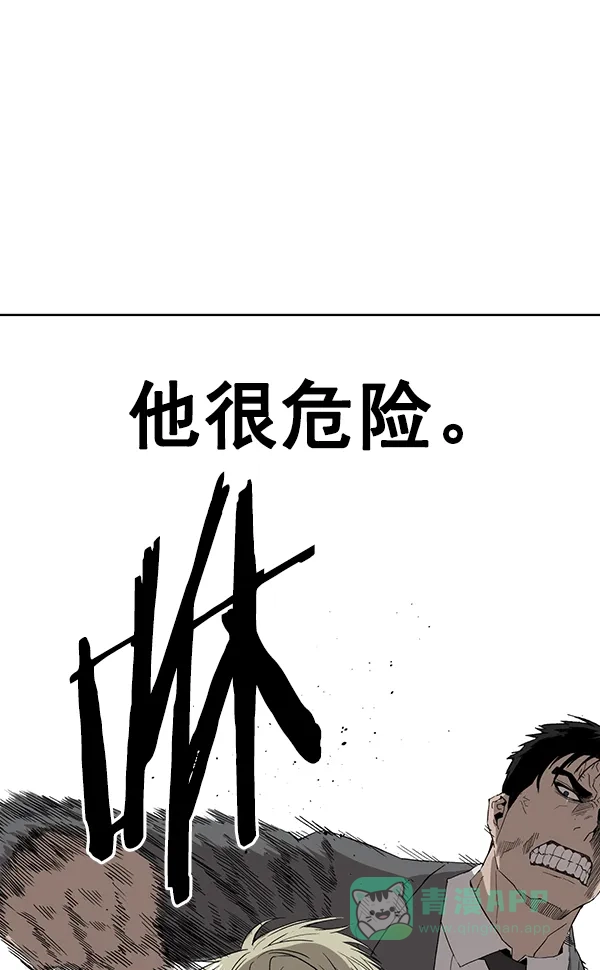 英雄联萌（弱小英雄） 第176话 第50页