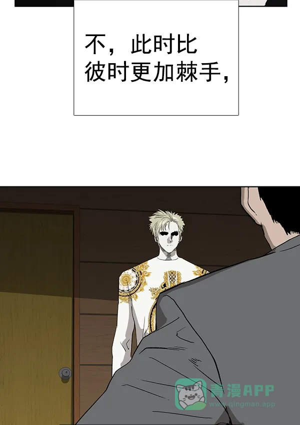 英雄联萌（弱小英雄） 第176话 第130页