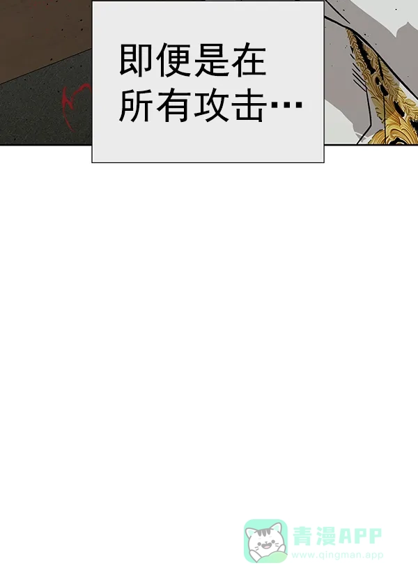 英雄联萌（弱小英雄） 第177话 第28页