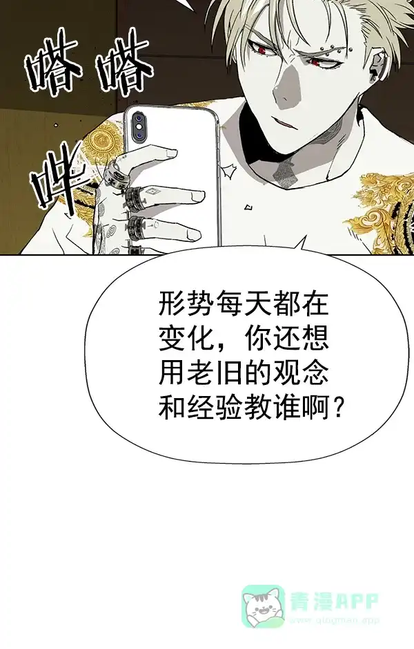 英雄联萌（弱小英雄） 第177话 第128页
