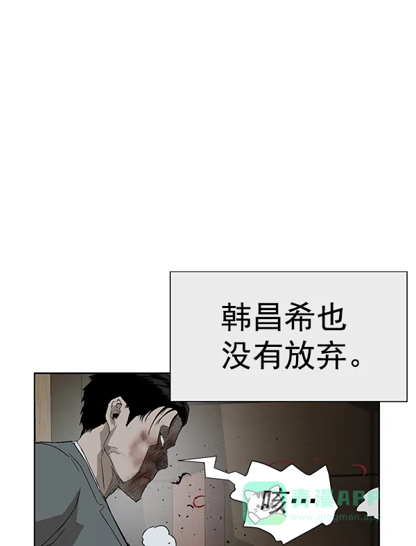 英雄联萌（弱小英雄） 第177话 第30页