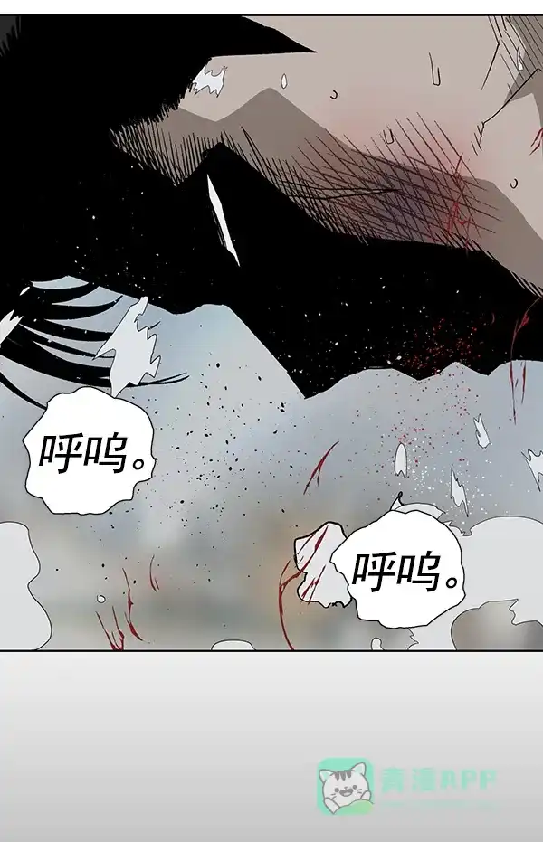 英雄联萌（弱小英雄） 第177话 第69页