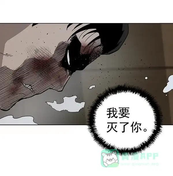 英雄联萌（弱小英雄） 第177话 第32页