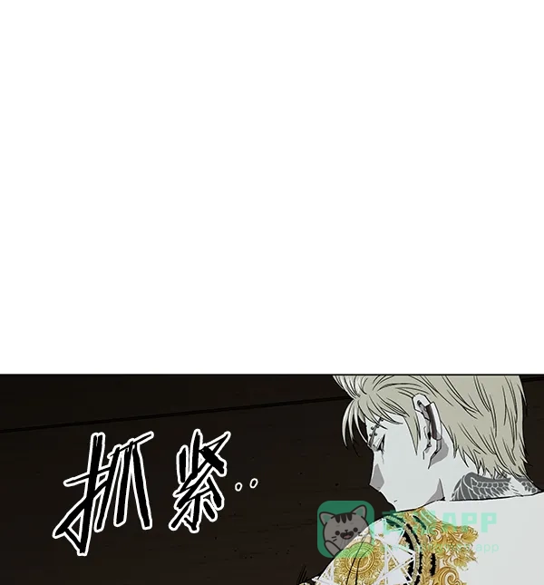 英雄联萌（弱小英雄） 第177话 第2页
