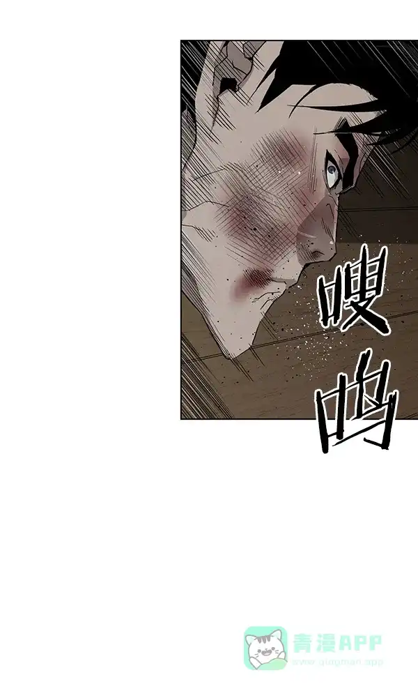英雄联萌（弱小英雄） 第177话 第39页