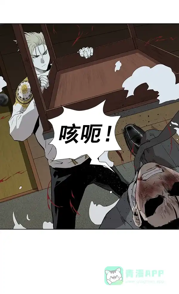 英雄联萌（弱小英雄） 第177话 第114页