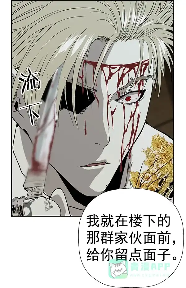 英雄联萌（弱小英雄） 第177话 第151页