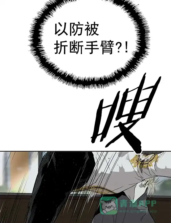 英雄联萌（弱小英雄） 第177话 第14页