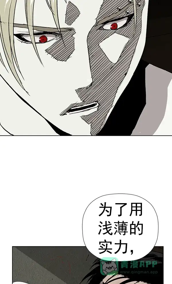 英雄联萌（弱小英雄） 第177话 第124页