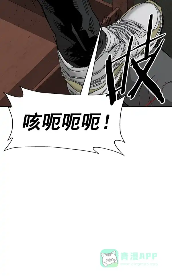 英雄联萌（弱小英雄） 第177话 第118页