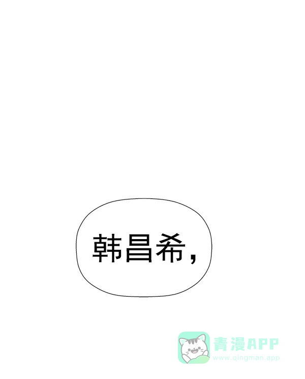 英雄联萌（弱小英雄） 第177话 第131页