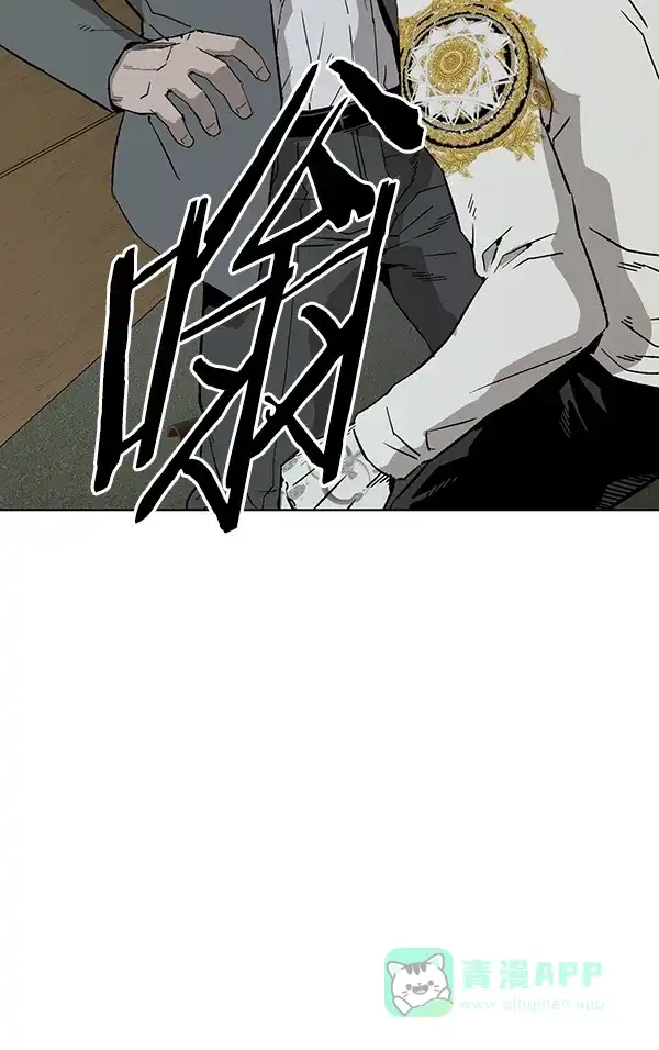 英雄联萌（弱小英雄） 第177话 第23页