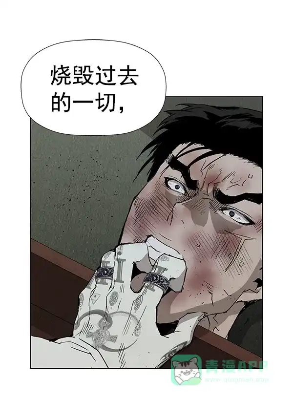 英雄联萌（弱小英雄） 第177话 第135页