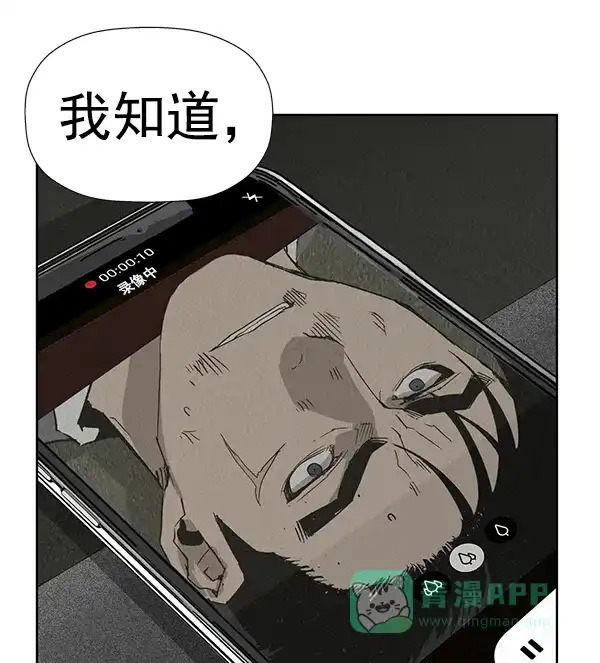英雄联萌（弱小英雄） 第177话 第132页