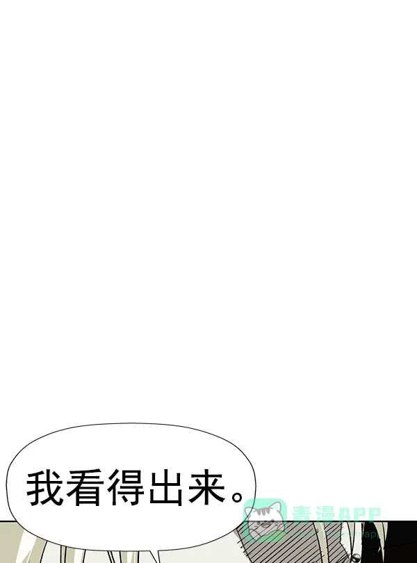 英雄联萌（弱小英雄） 第177话 第123页