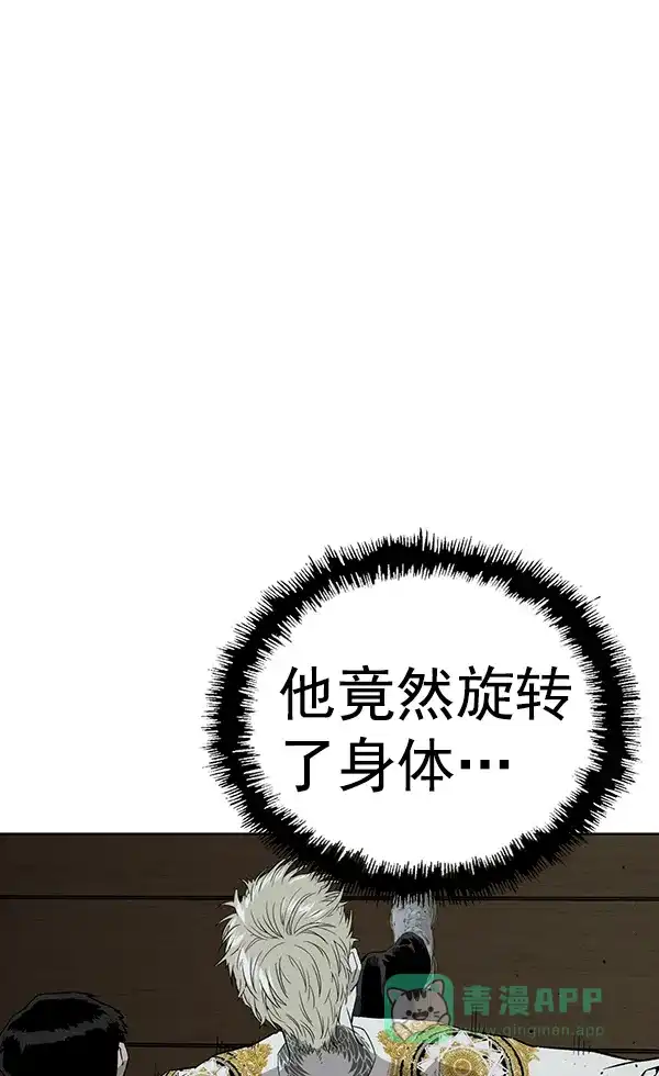 英雄联萌（弱小英雄） 第177话 第10页