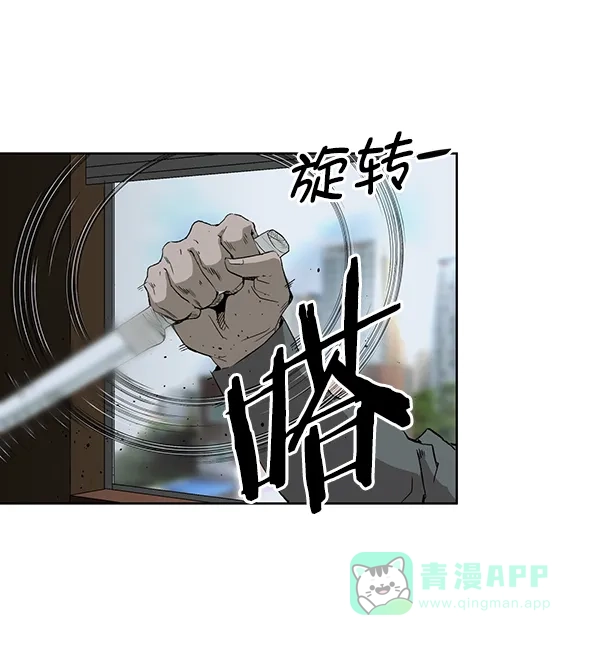 英雄联萌（弱小英雄） 第177话 第105页
