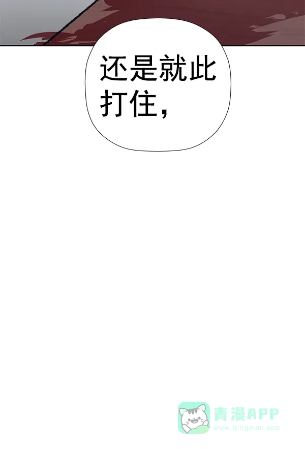 英雄联萌（弱小英雄） 第177话 第158页