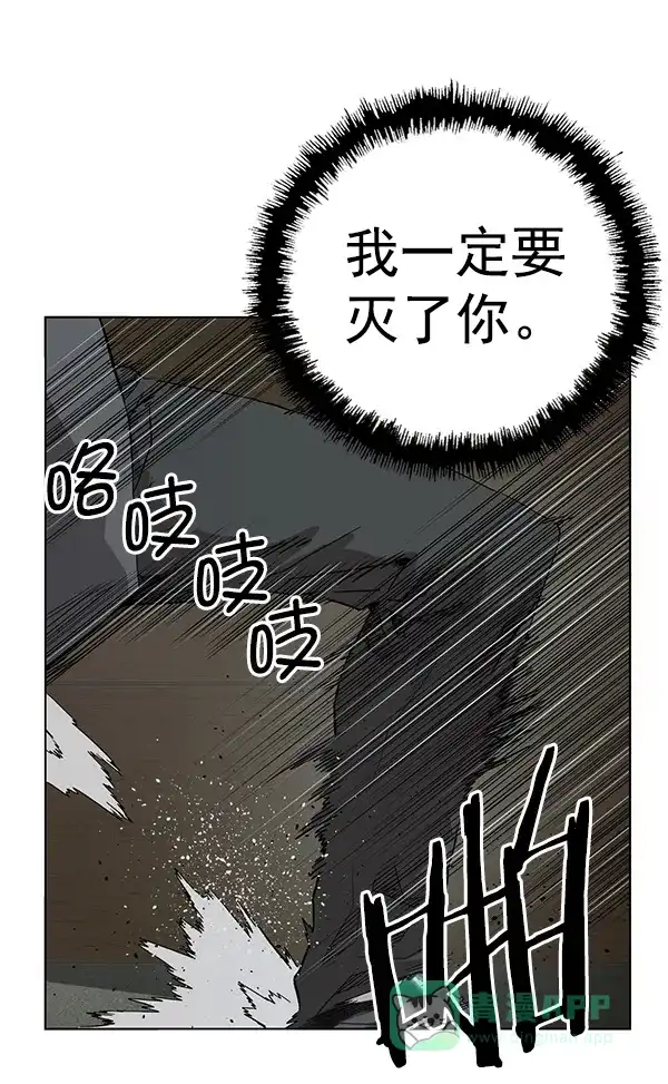 英雄联萌（弱小英雄） 第177话 第33页