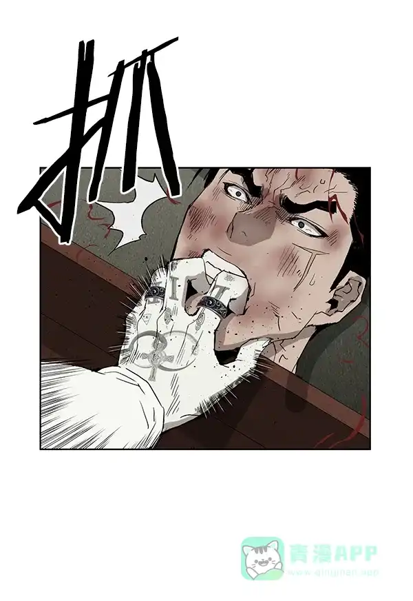 英雄联萌（弱小英雄） 第177话 第120页