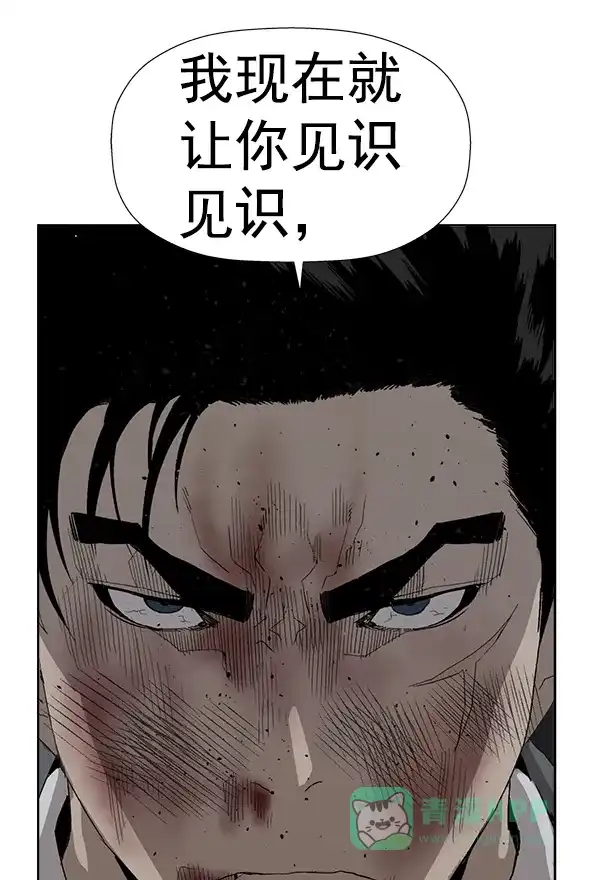英雄联萌（弱小英雄） 第177话 第90页