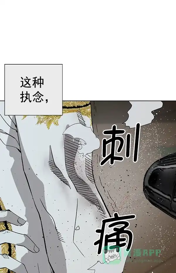 英雄联萌（弱小英雄） 第177话 第44页