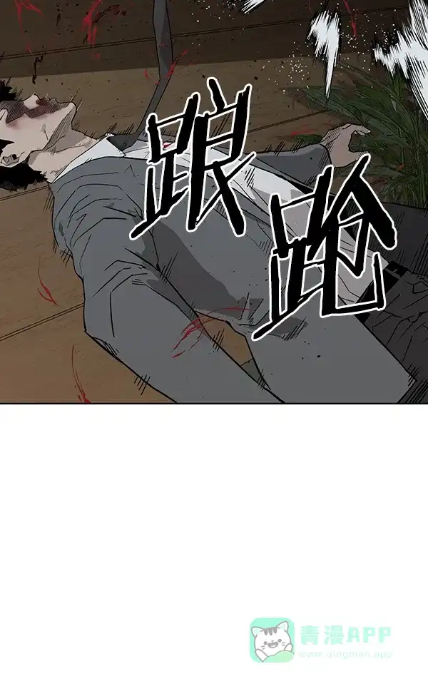英雄联萌（弱小英雄） 第177话 第25页