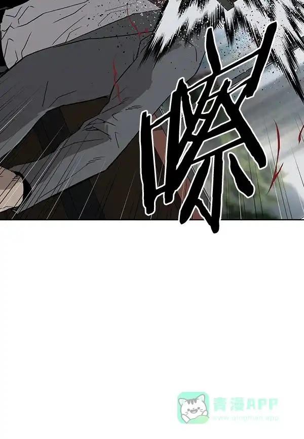英雄联萌（弱小英雄） 第177话 第113页