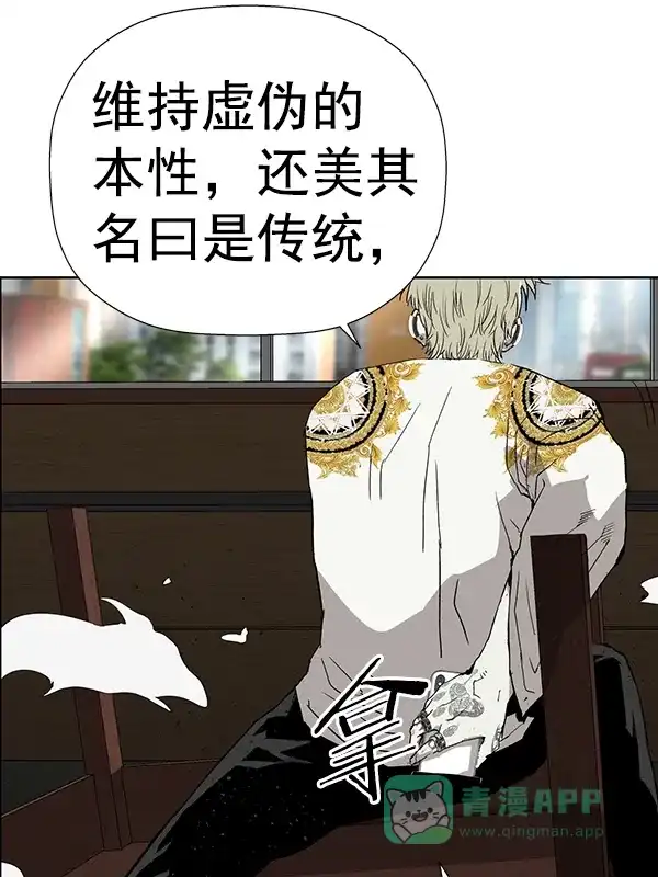 英雄联萌（弱小英雄） 第177话 第126页