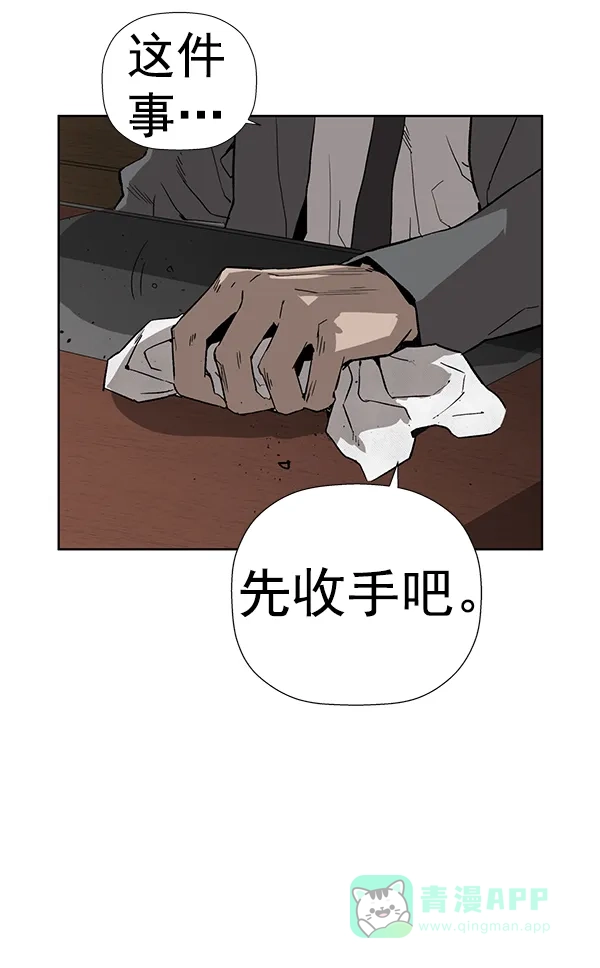 英雄联萌（弱小英雄） 第178话 第35页