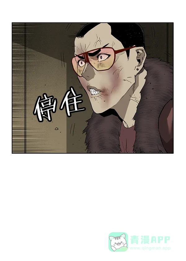 英雄联萌（弱小英雄） 第178话 第19页