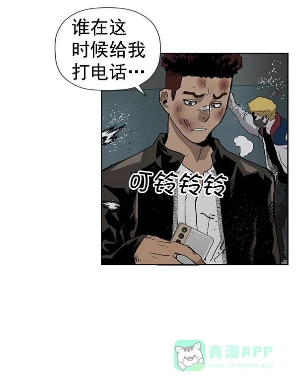 英雄联萌（弱小英雄） 第178话 第93页