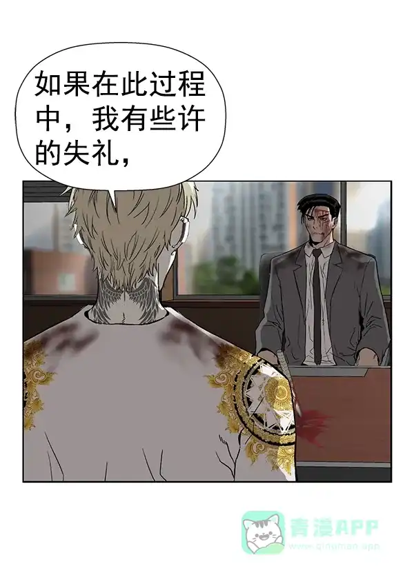 英雄联萌（弱小英雄） 第178话 第25页