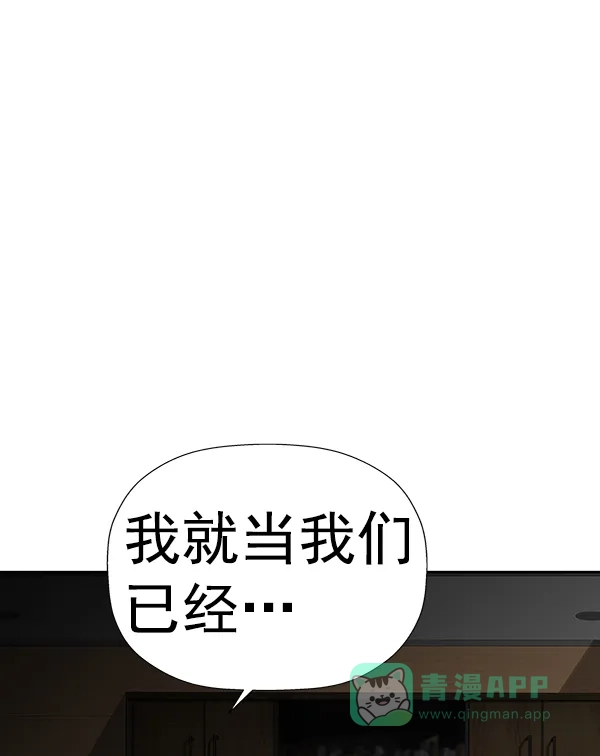 英雄联萌（弱小英雄） 第178话 第23页