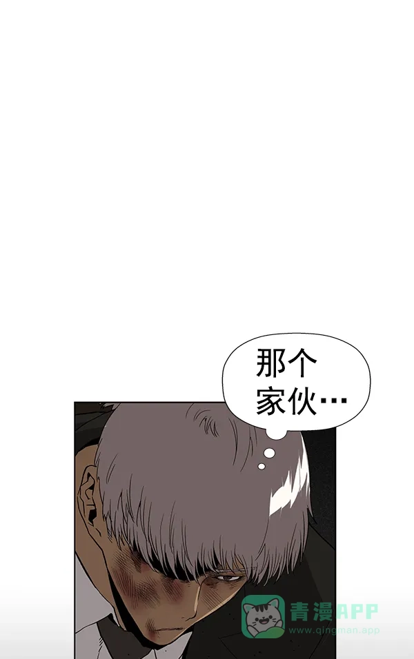 英雄联萌（弱小英雄） 第178话 第38页