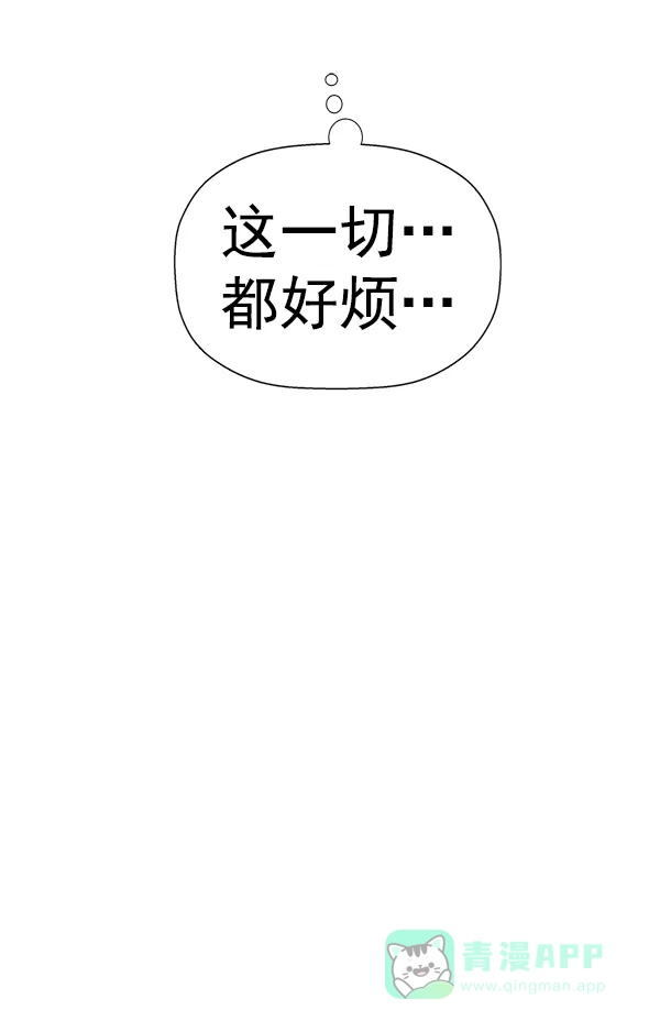 英雄联萌（弱小英雄） 第178话 第124页