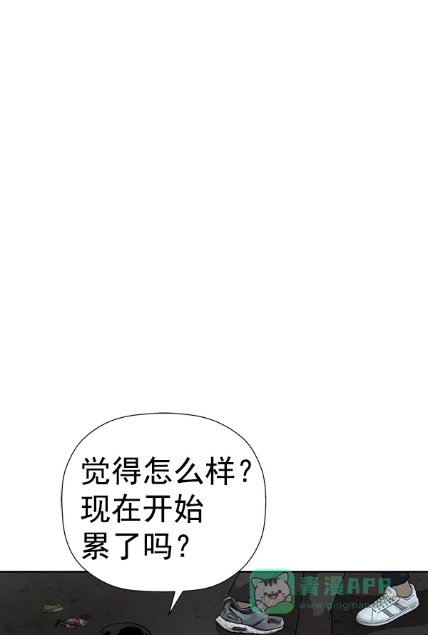 英雄联萌（弱小英雄） 第178话 第68页