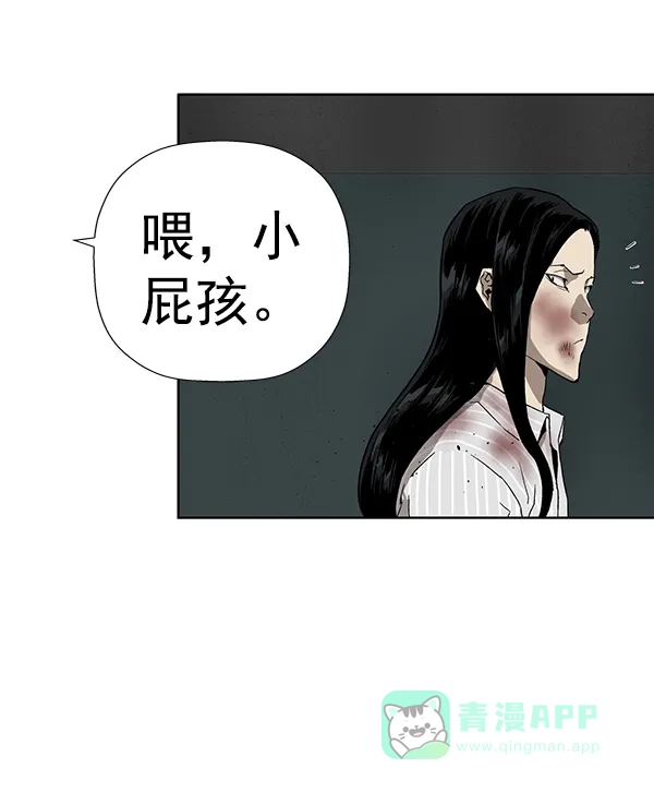 英雄联萌（弱小英雄） 第178话 第108页
