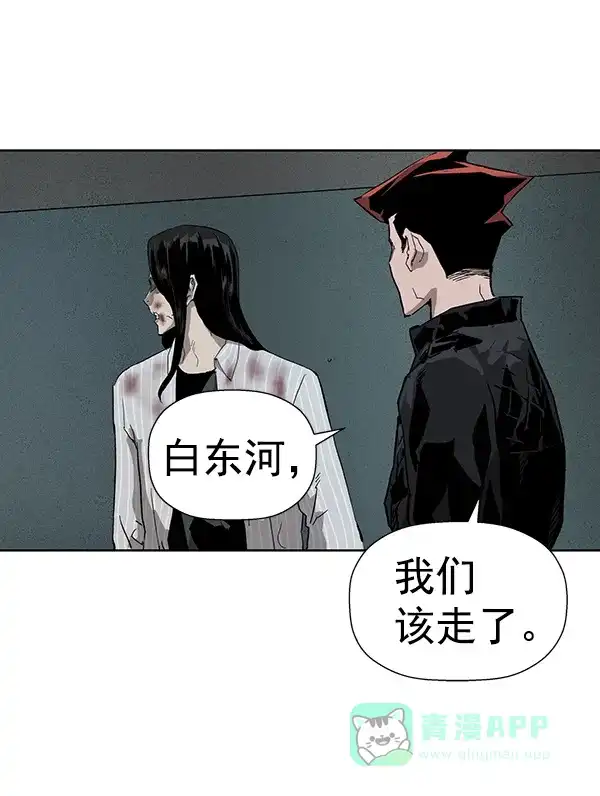 英雄联萌（弱小英雄） 第178话 第112页