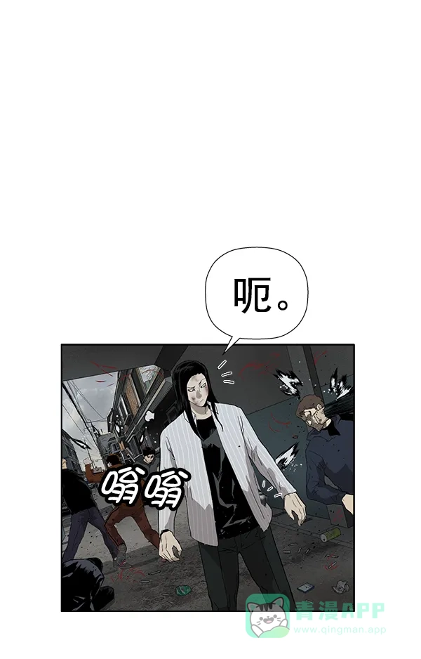 英雄联萌（弱小英雄） 第178话 第90页