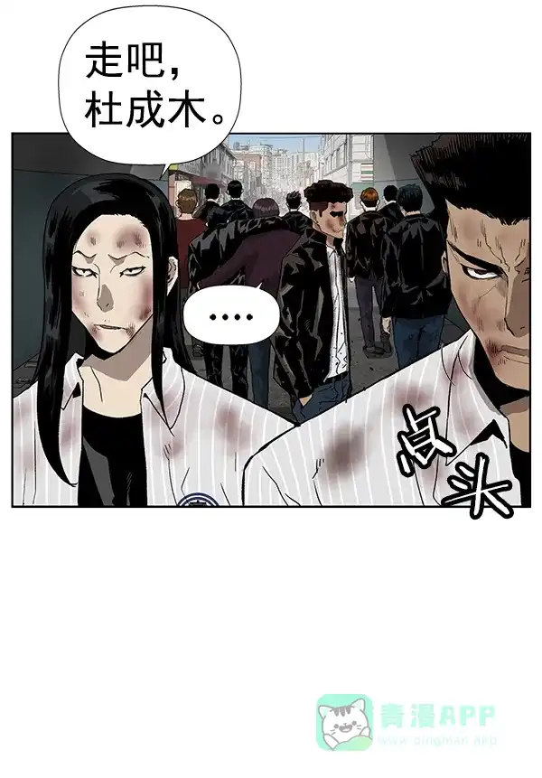 英雄联萌（弱小英雄） 第178话 第107页