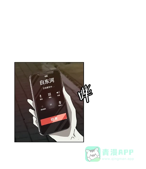 英雄联萌（弱小英雄） 第178话 第64页
