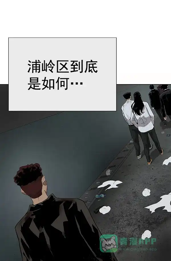 英雄联萌（弱小英雄） 第178话 第117页