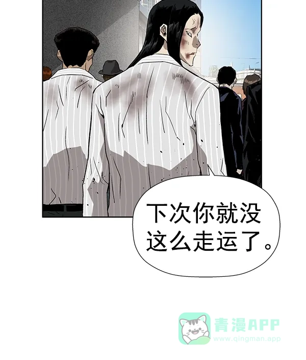英雄联萌（弱小英雄） 第178话 第106页