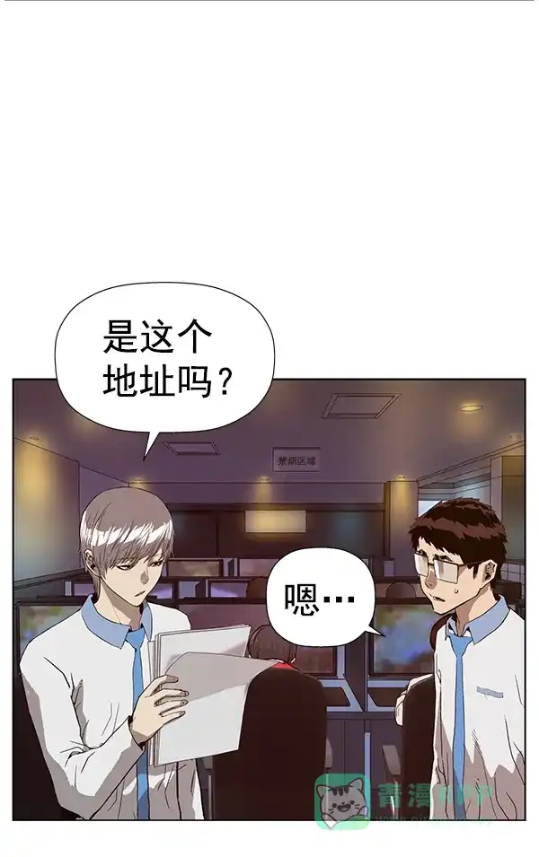英雄联萌（弱小英雄） 第178话 第128页