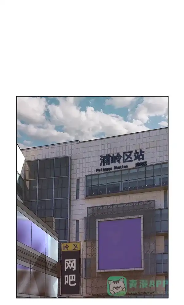 英雄联萌（弱小英雄） 第178话 第126页